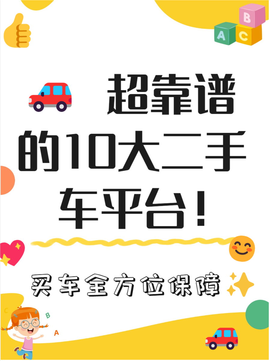 瓜子二手车直卖网买车电话(瓜子二手车直买网买车官网客服电话)