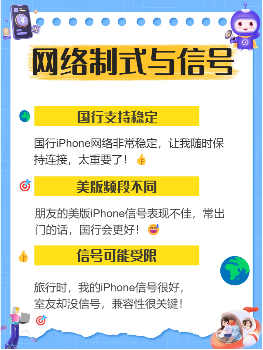 苹果国行什么意思(苹果国行什么意思为啥那么便宜)