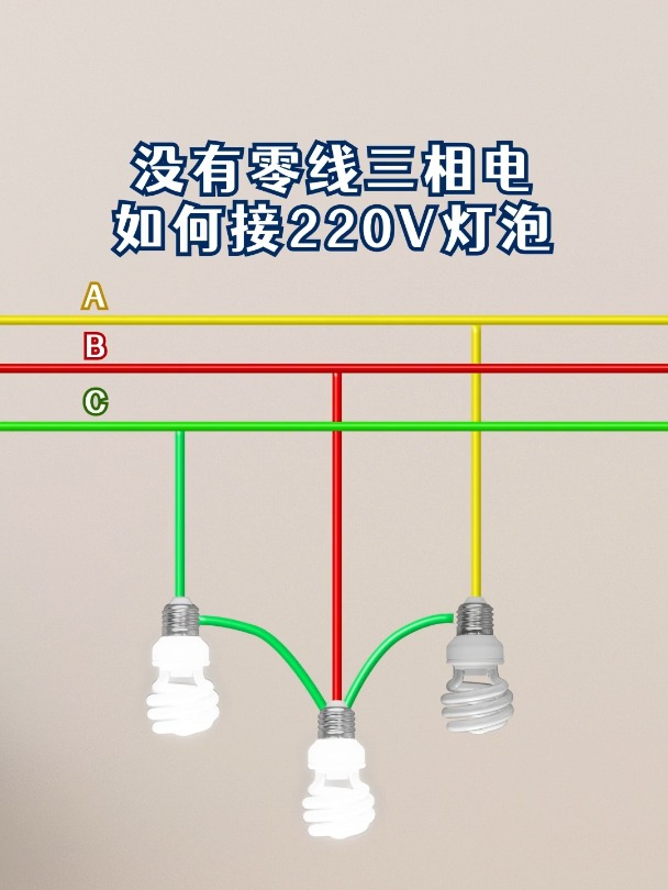 220v灯管接线图图片