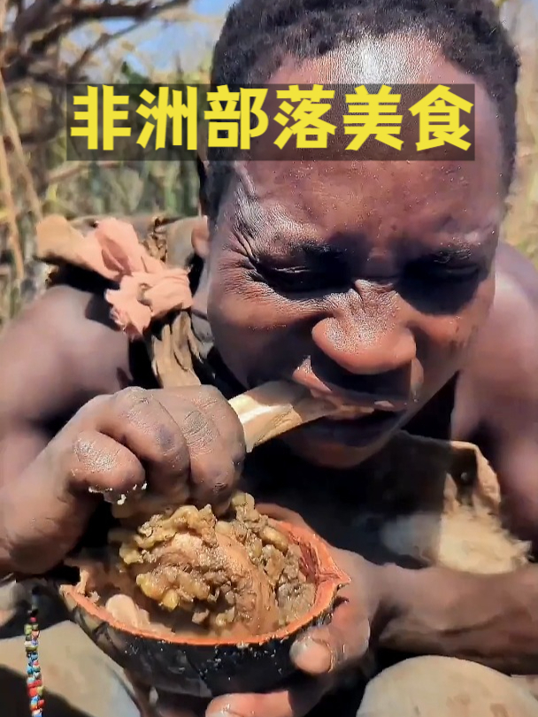 黑哥美食,山西老妈图片