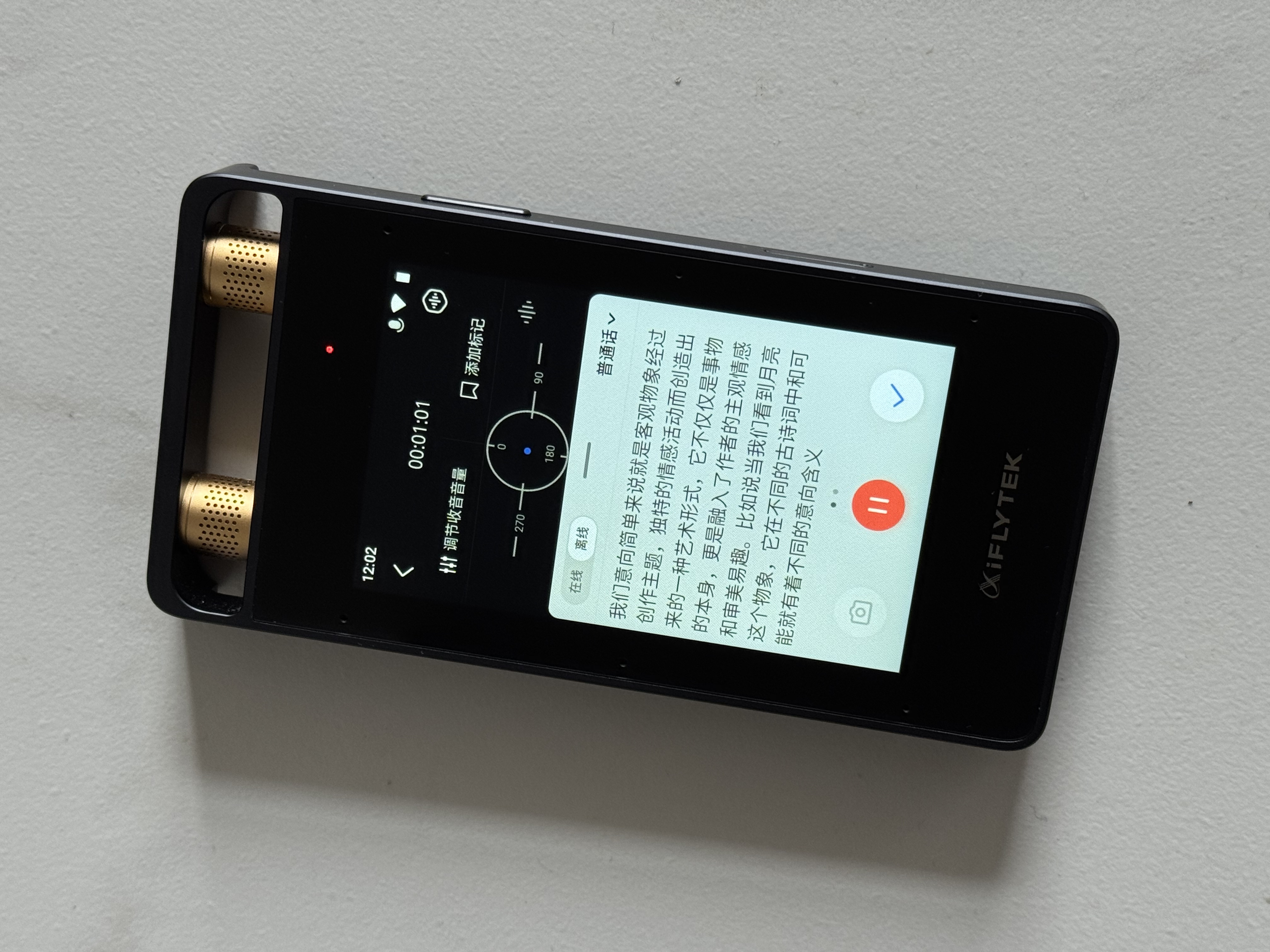 虚拟电话打过去是什么样的声音呢 虚拟电话打过去是什么样的声音呢