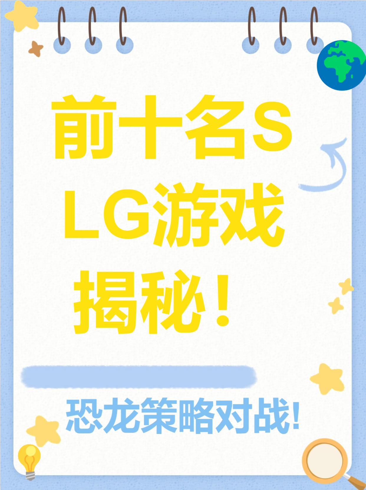 对战游戏排行榜前十名(对战游戏排行榜前十名电脑)