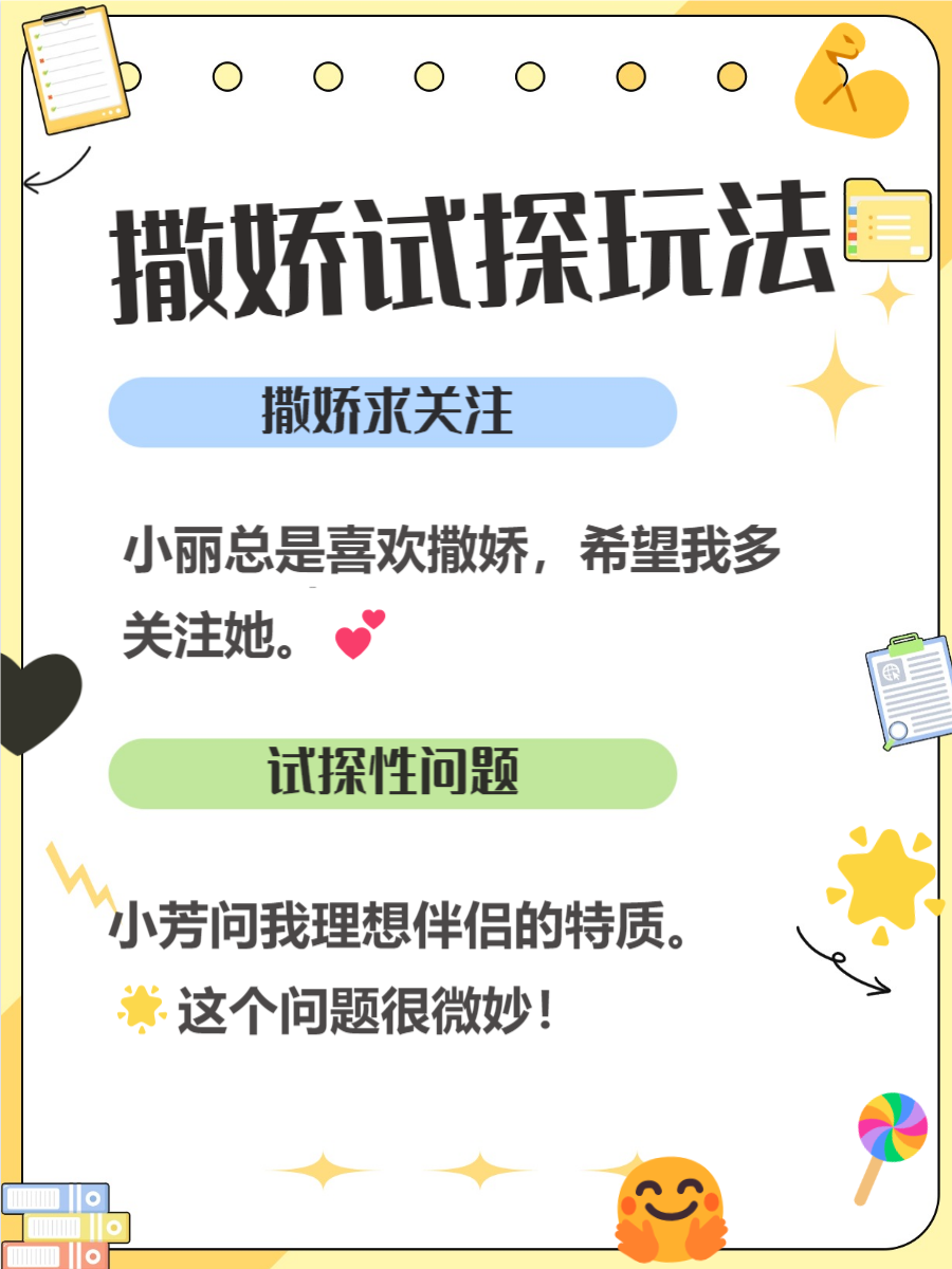 今天我们就来揭开这个神秘面纱,让你读懂女人在微信上的那些小心思.