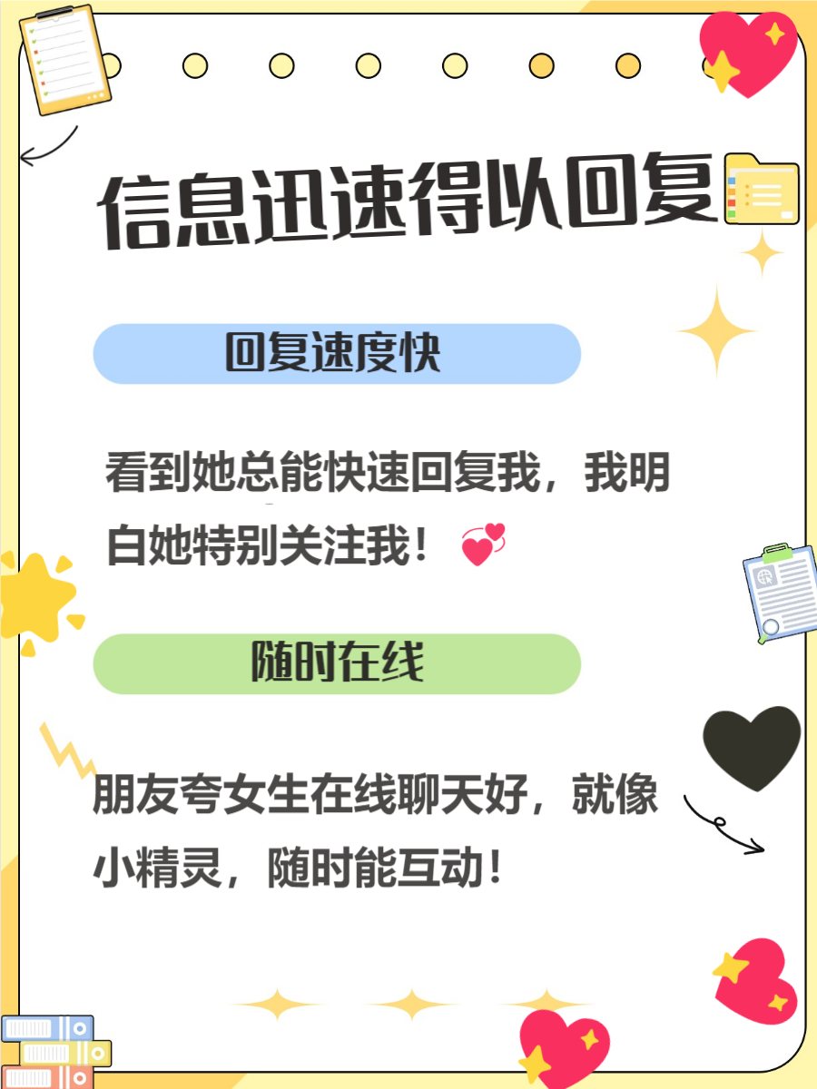 今天我们就来揭开这个神秘面纱,让你读懂女人在微信上的那些小心思.