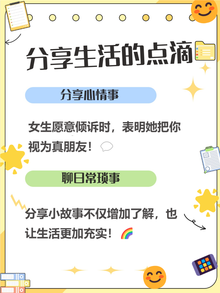 今天我们就来揭开这个神秘面纱,让你读懂女人在微信上的那些小心思.