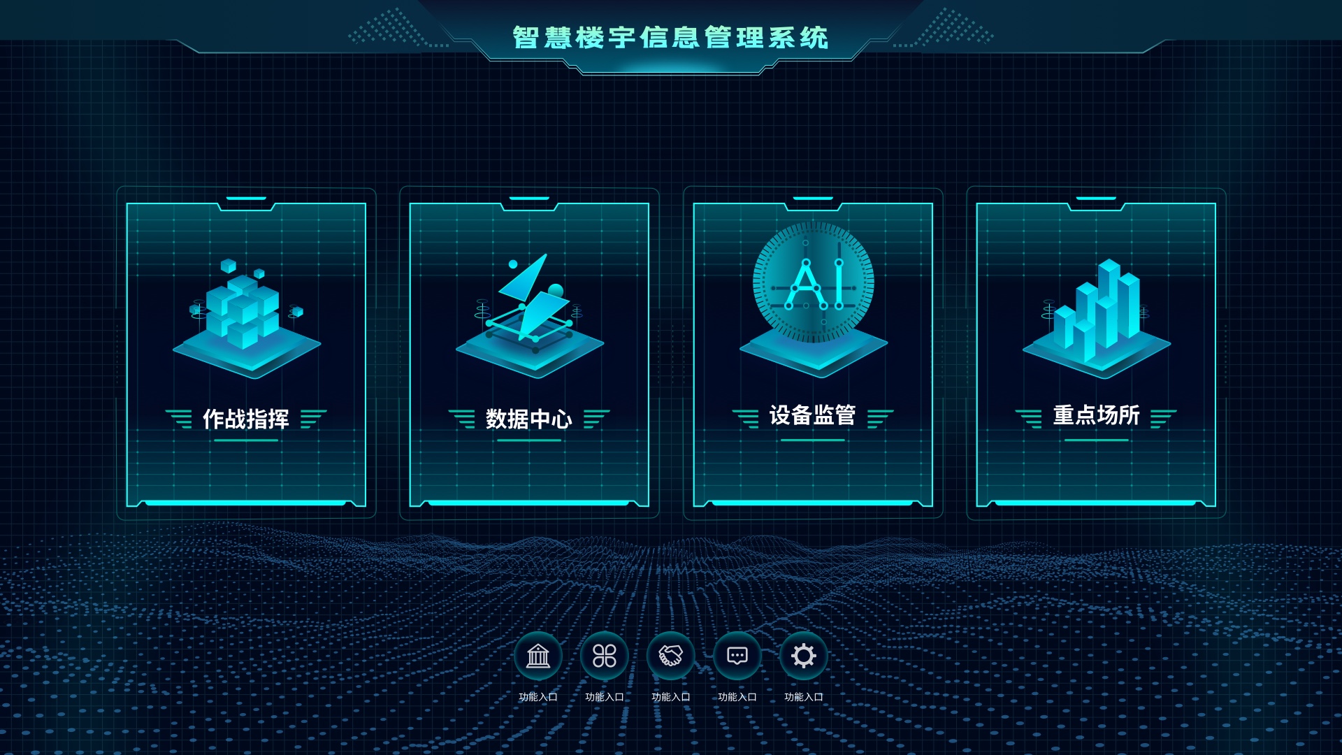 潮南软件设计：智慧时代的艺术
