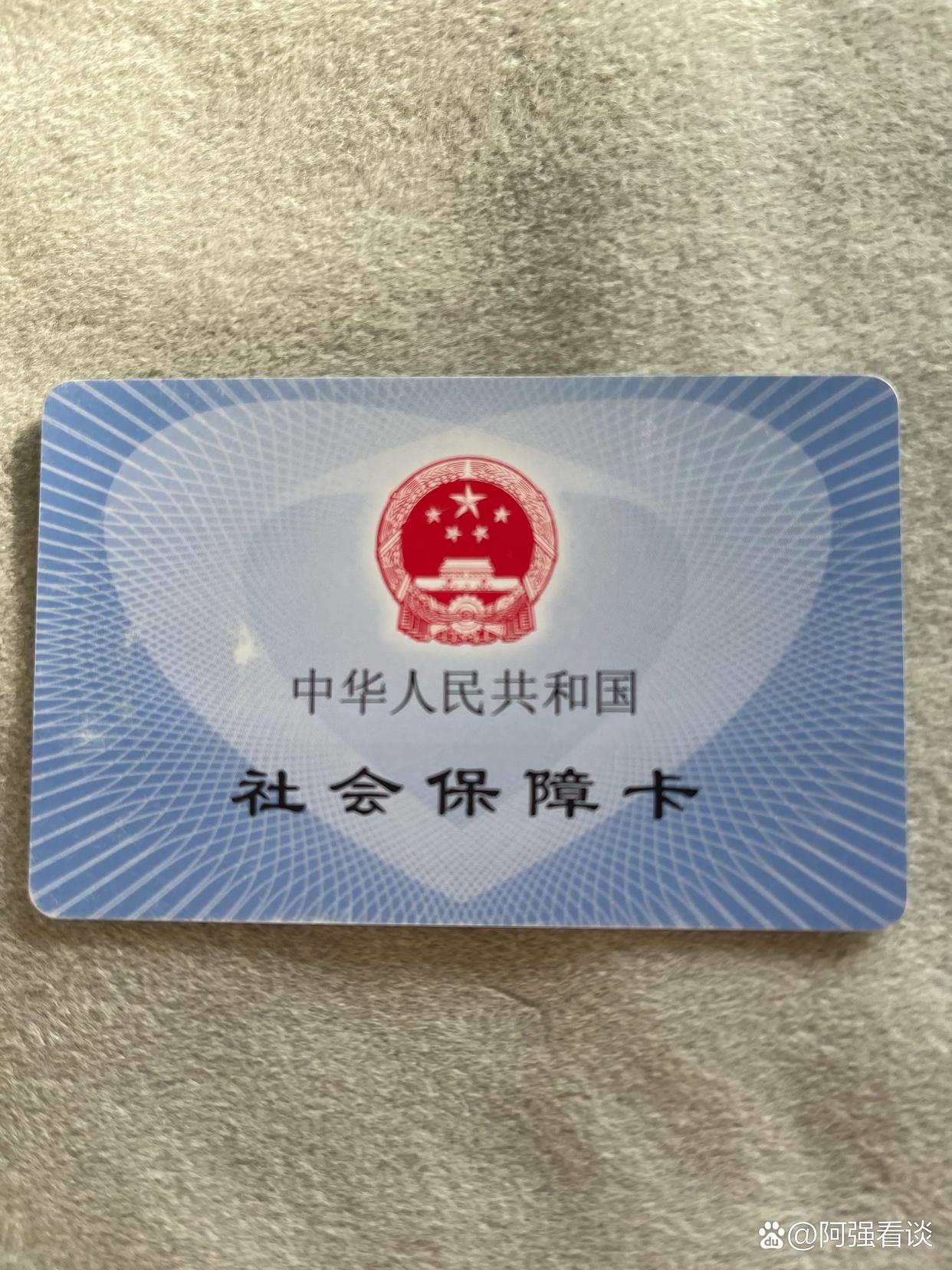 德宏黄牛套社保卡的最新政策(2025年德宏上海社保卡套现黄牛分享)