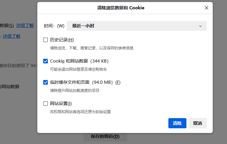 chrome缓存=chrome缓存大小