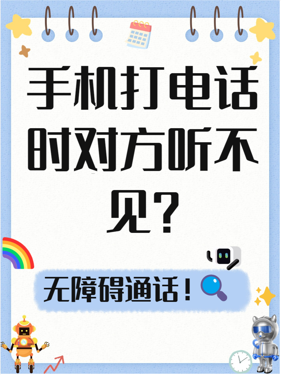 网络电话连不上网了怎么回事儿呢苹果 网络电话连不上网了怎么回事儿呢苹果