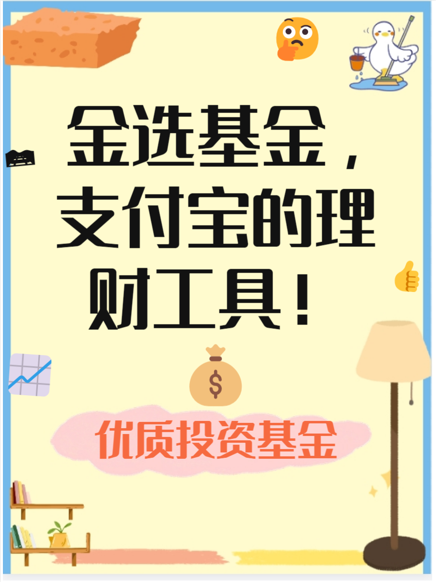 目前投资理财哪个平台最好(投资理财哪个平台最好利息最高)