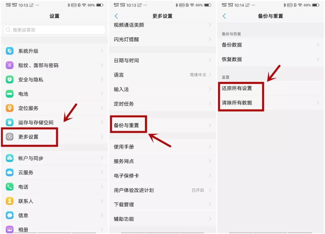 华为荣耀10手机短信删除了怎么恢复