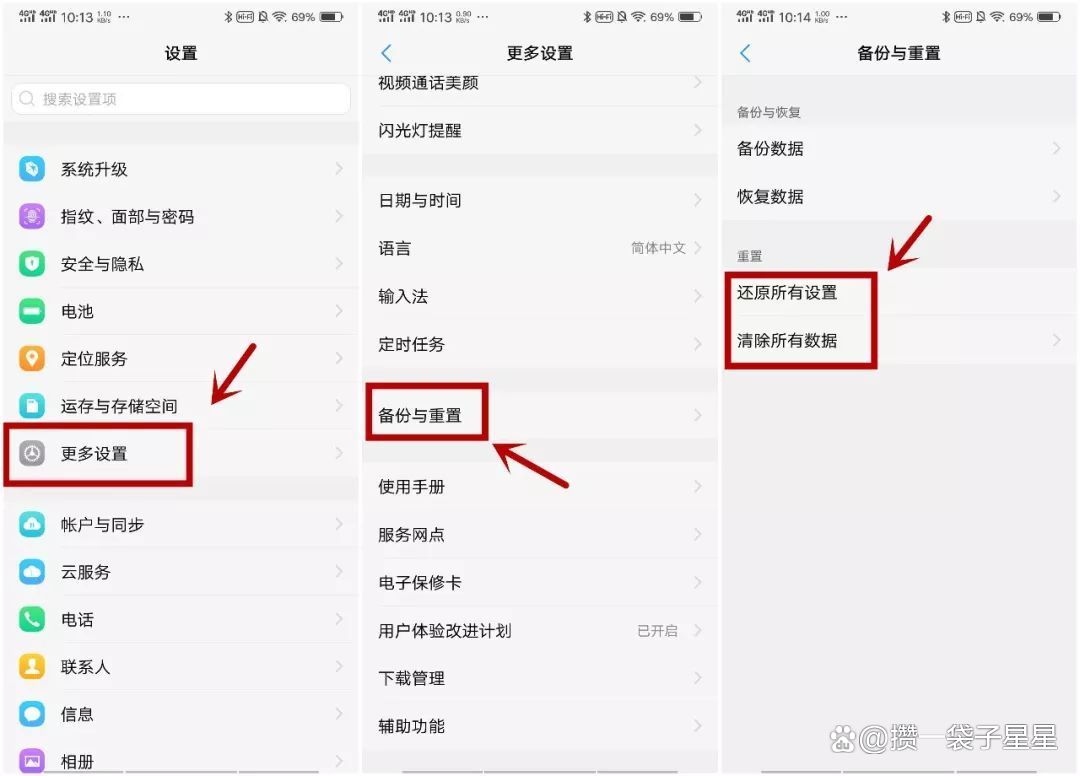 华为荣耀10手机短信删除了怎么恢复 华为荣耀10手机短信删除了怎么恢复