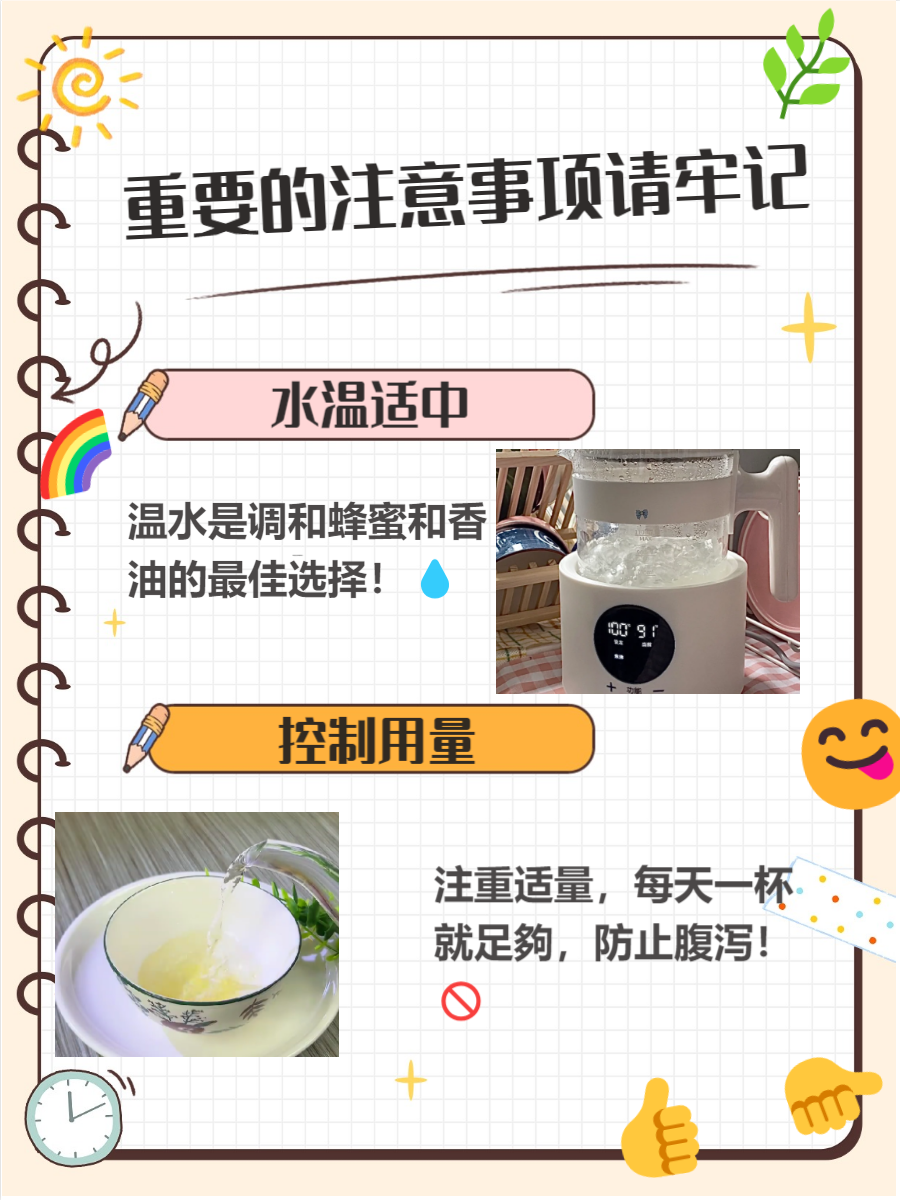 蜂蜜香油治便秘的正确喝法(一勺蜂蜜一勺香油的功效)