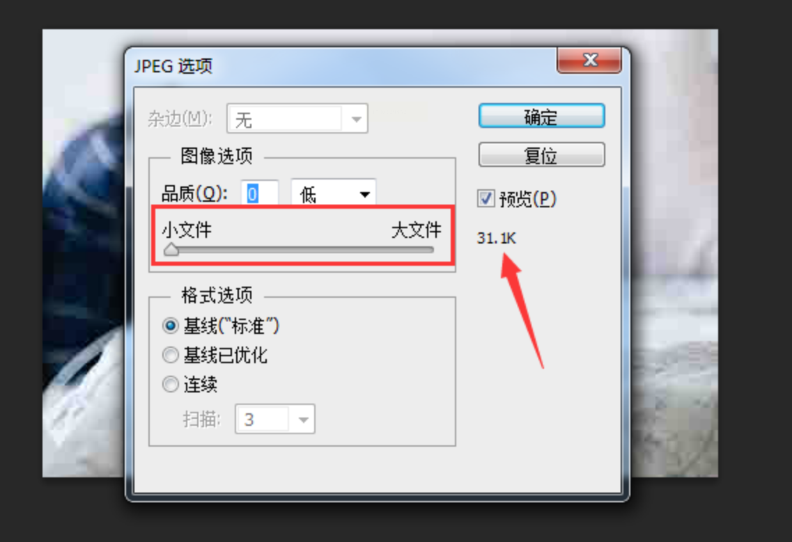 如何批量压缩图片大小!5种简易方法快速搞定