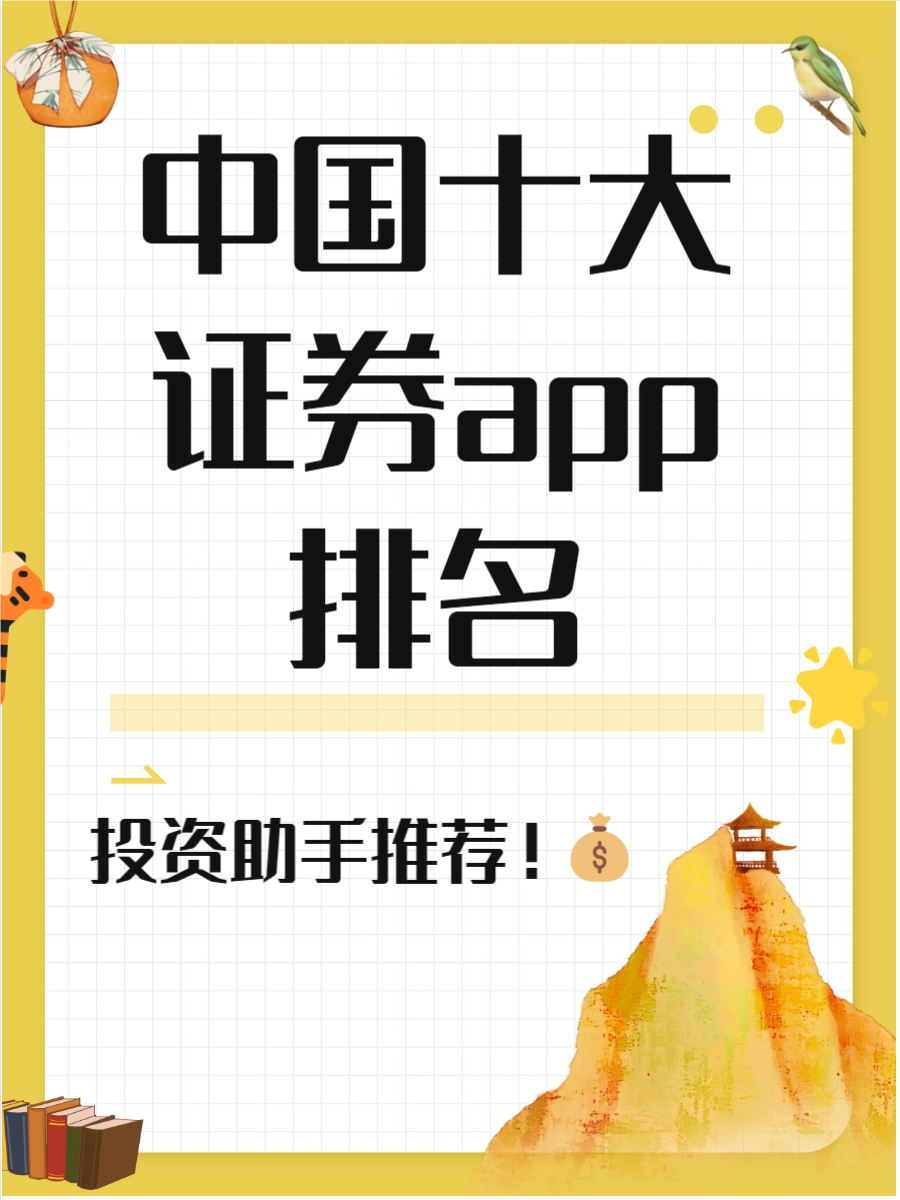 招商证券交易软件(招商证券交易软件难用怎么办)