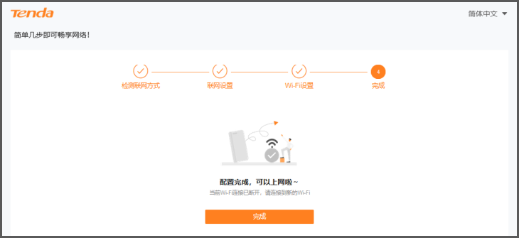 拨号上网设置,拨号上网设置会对Wlan有影响吗 拨号上网设置,拨号上网设置会对Wlan有影响吗
