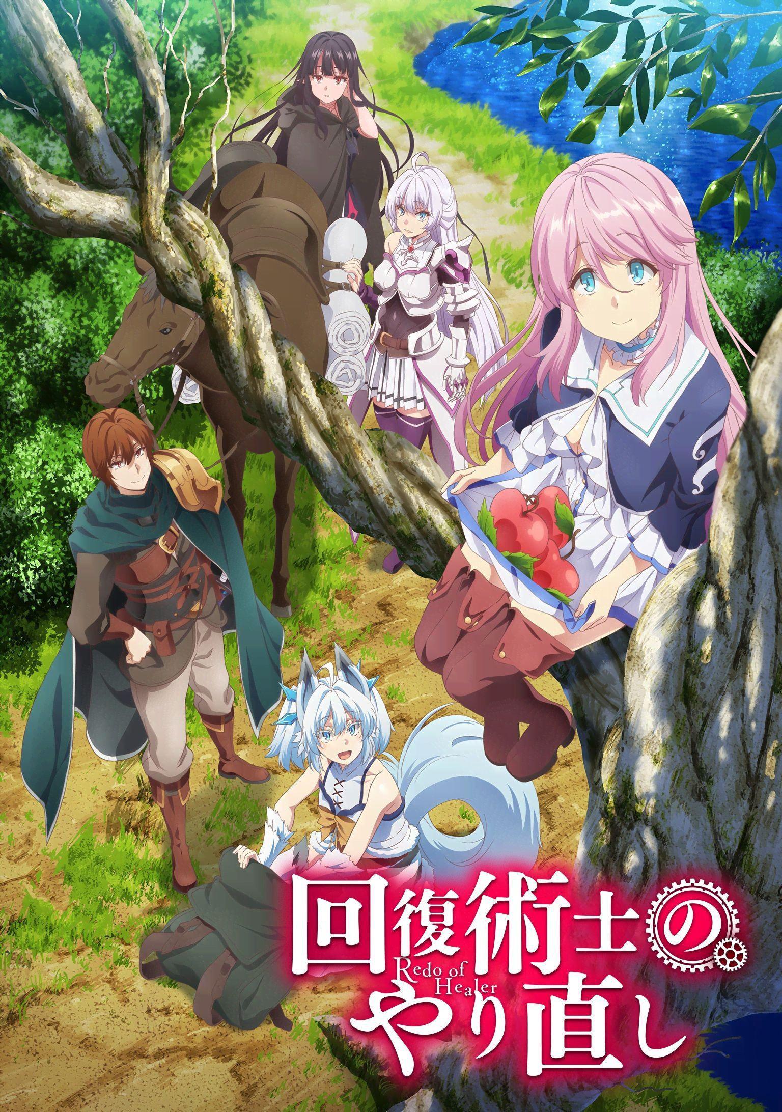 异世界开后宫无框版