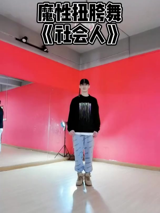 社会很单纯,复杂的是人,一起摇起来呀