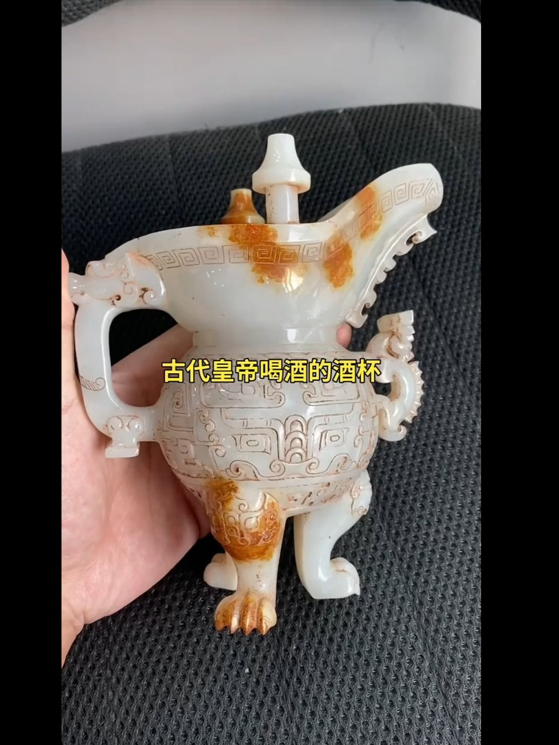 古代酒盅图片及价格图片