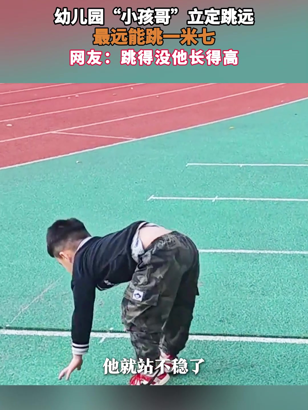 原神章鱼中士考验为什么跳不高百科在线 原神章鱼中士考验为什么跳不高百科在线