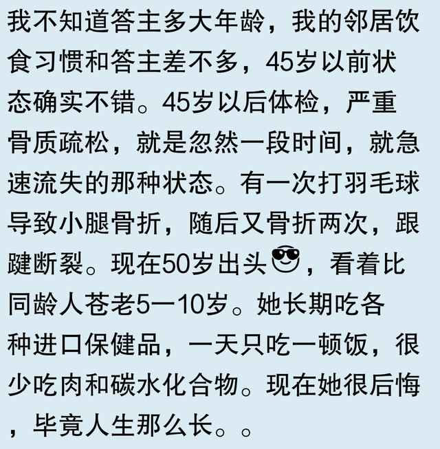 一天一顿饭为什么不瘦 一天一顿饭为什么不瘦