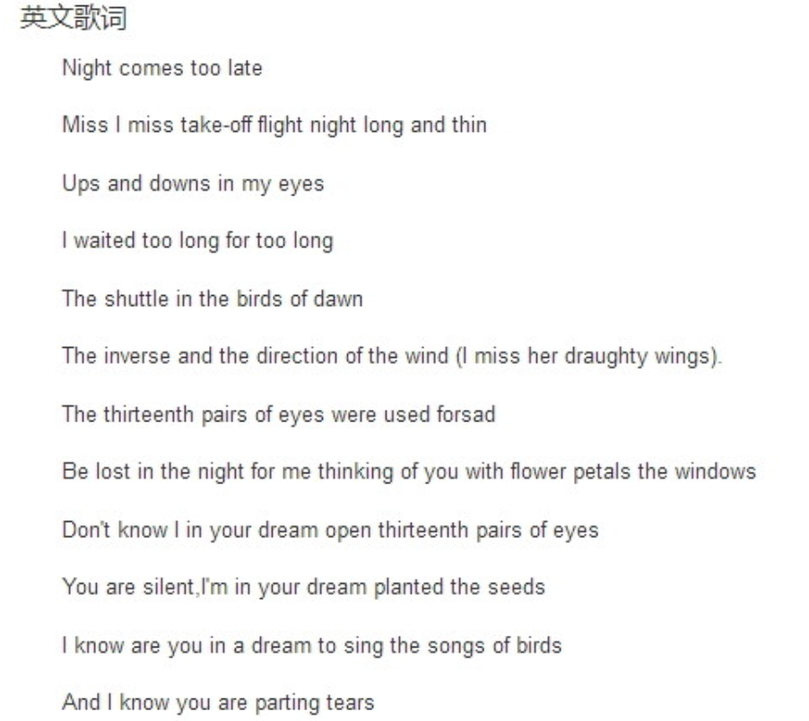 世界第二恐怖禁曲《第十三双眼睛》,歌词很普通,故事不寒而栗