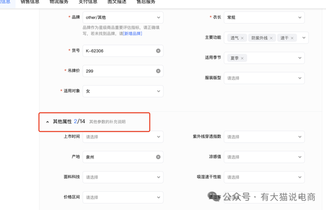 自己开店找兼职怎么找的找兼职须知
