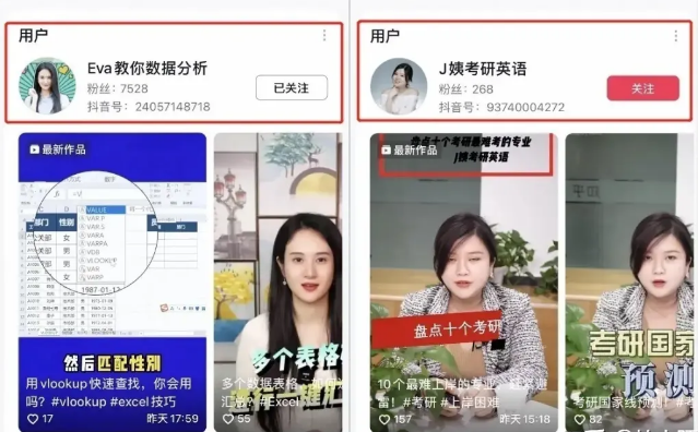 短视频任务接单平台骗局揭秘 短视频任务接单平台骗局揭秘