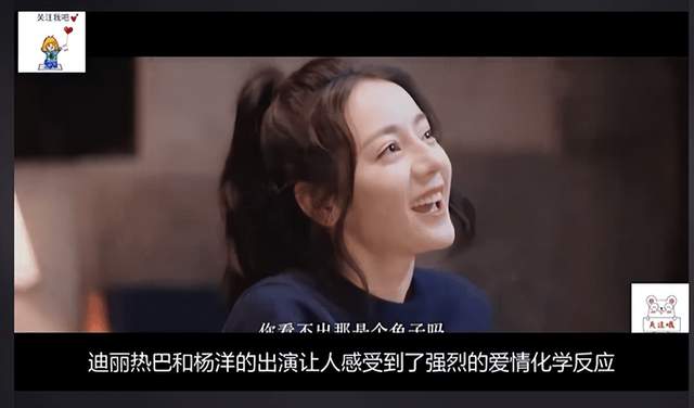 迪丽热巴自曝择偶标准,亲妈粉的"催婚"让人忍俊不禁!