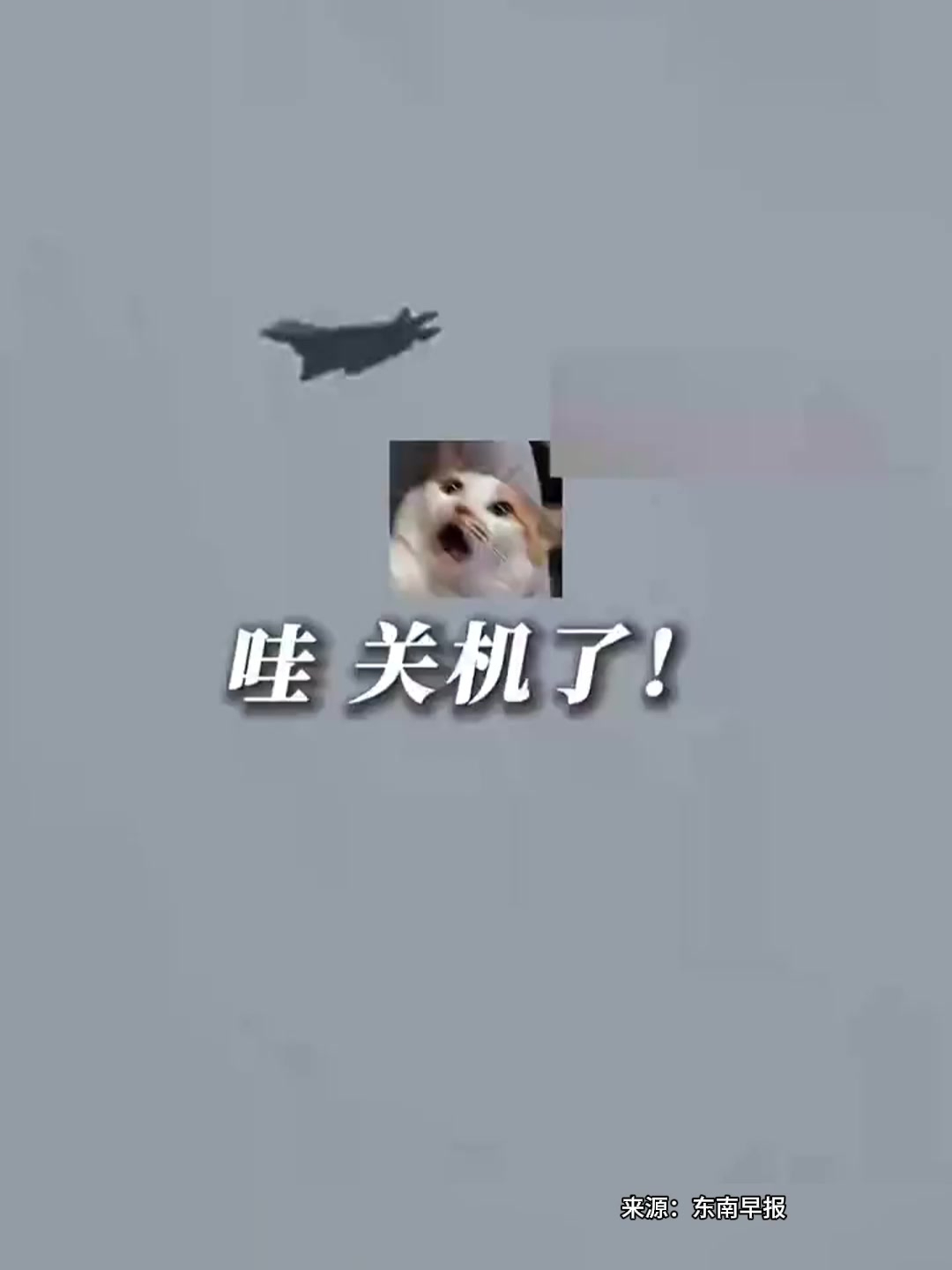 最怕空气突然安静,苏57轰鸣变无声,观众惊呼:关机了太牛了!