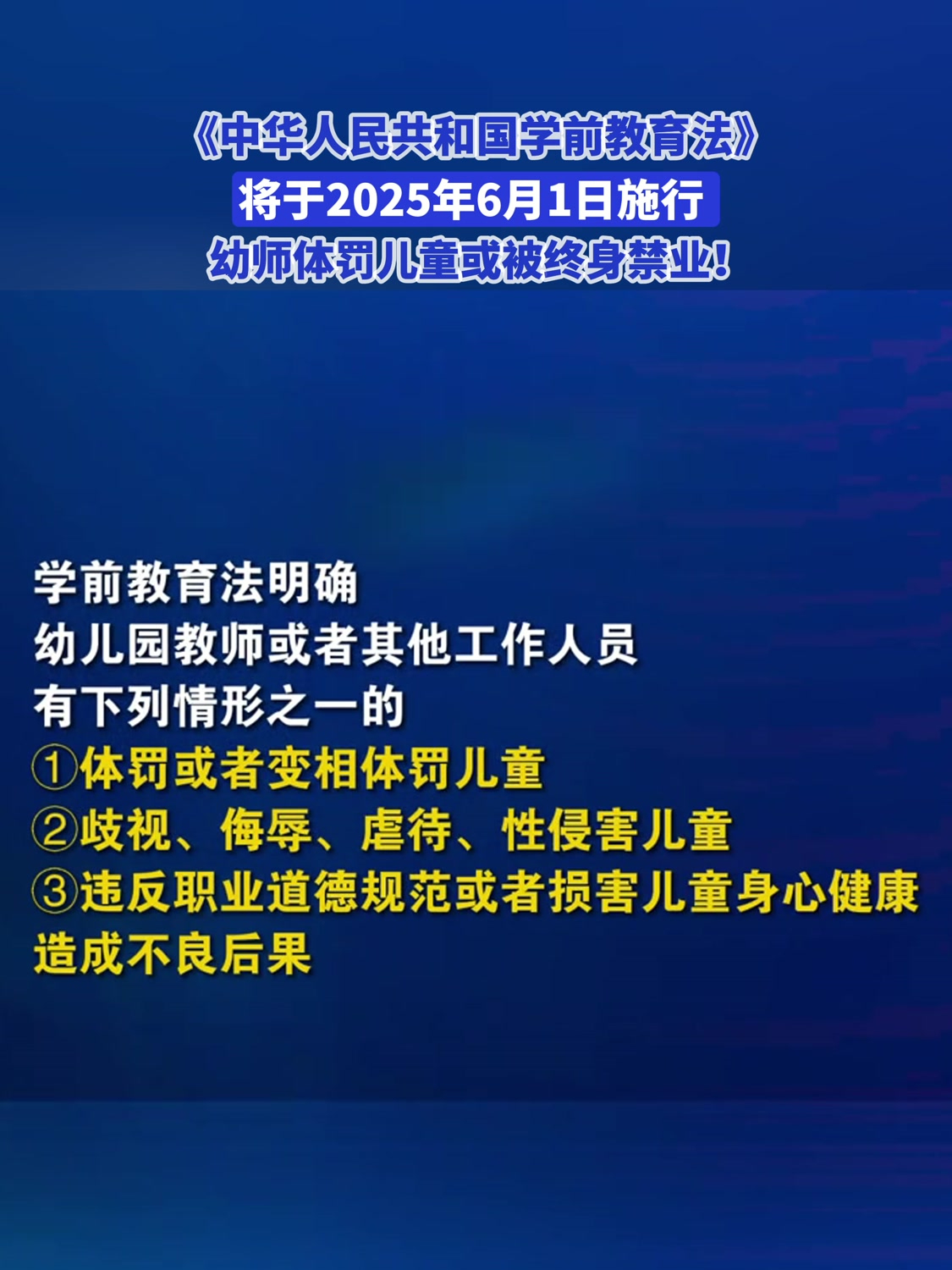 搜索关键词为教育法的doc文档=使用搜索引擎检索信息,关键词该如何选择?