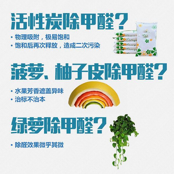 用什么办法能除甲醛(用什么方法能除甲醛)