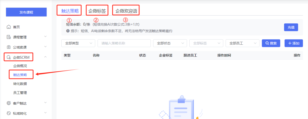用短信发语音多少钱一次 用短信发语音多少钱一次