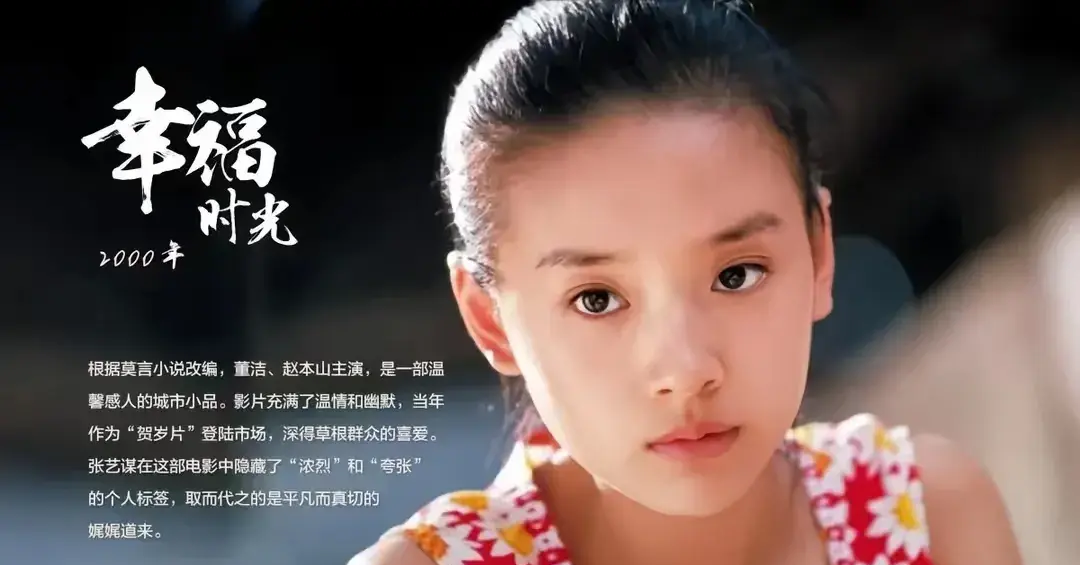 回顾:退学为张艺谋生子,都以为她傻,看到陈婷现状才知傻的是我们