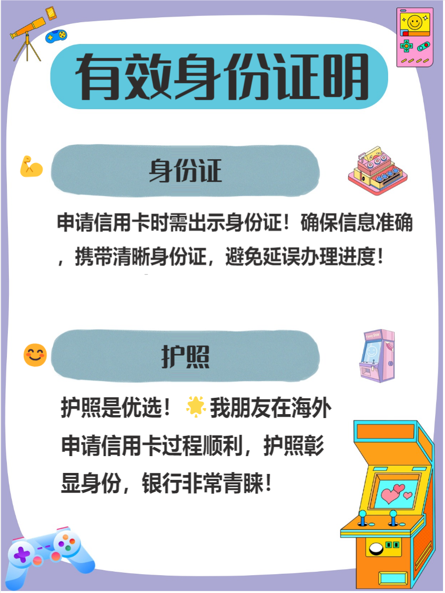 多少岁能办理信用卡(多大年龄能办理信用卡)