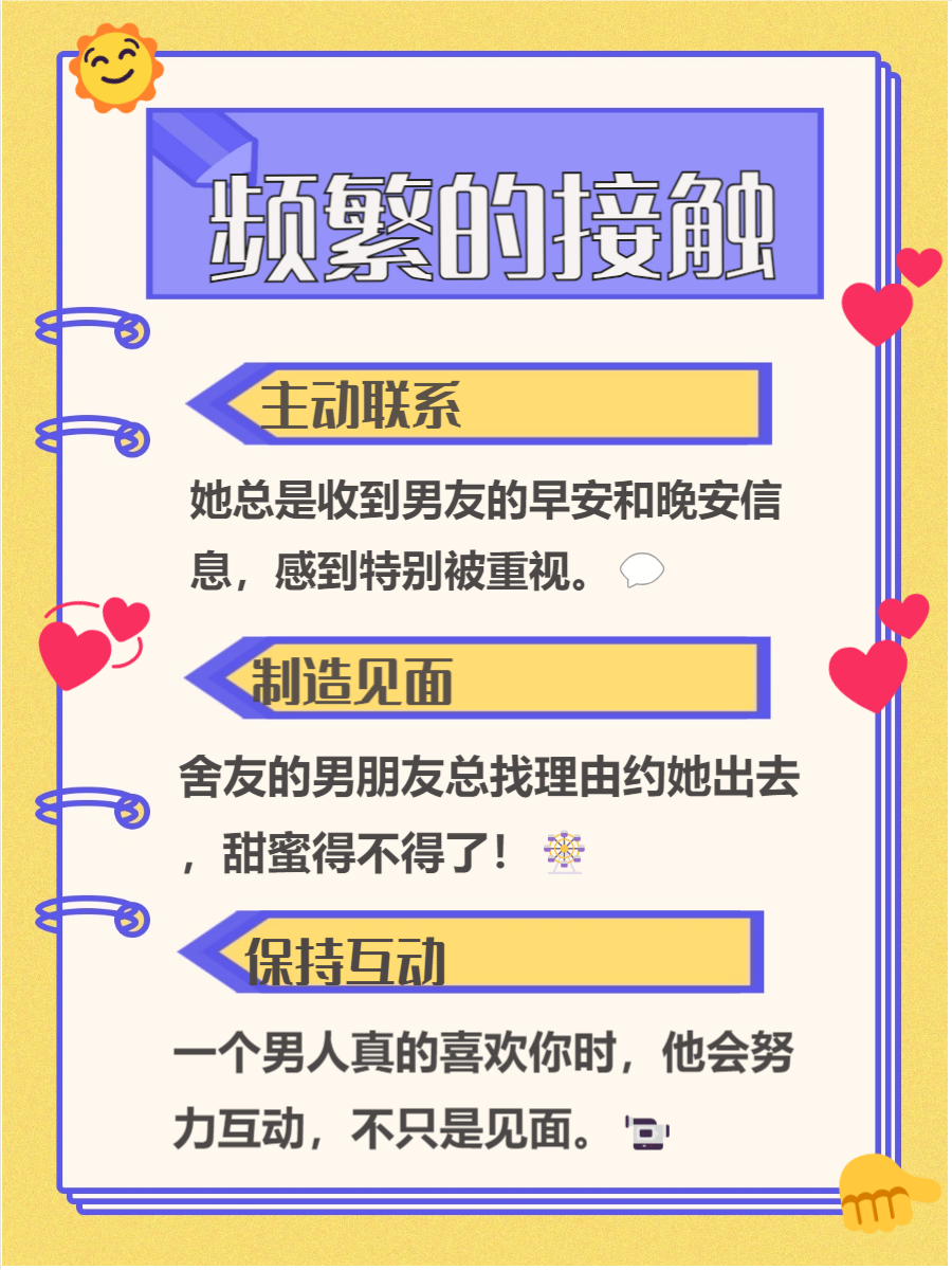 男人对你上瘾是啥表现