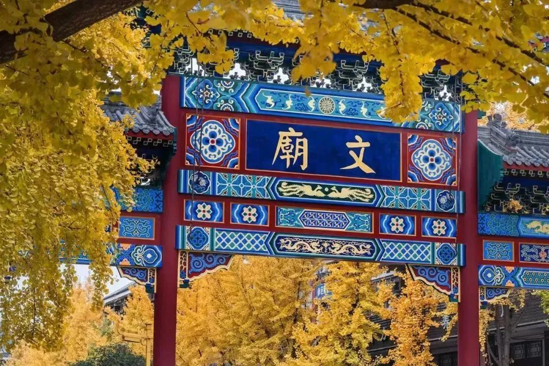 1.温江文庙 建于宋咸平初,清康熙八年重建