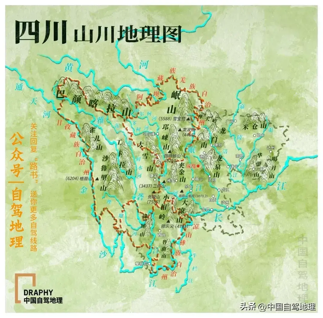 四川雅安瓦屋山地图图片