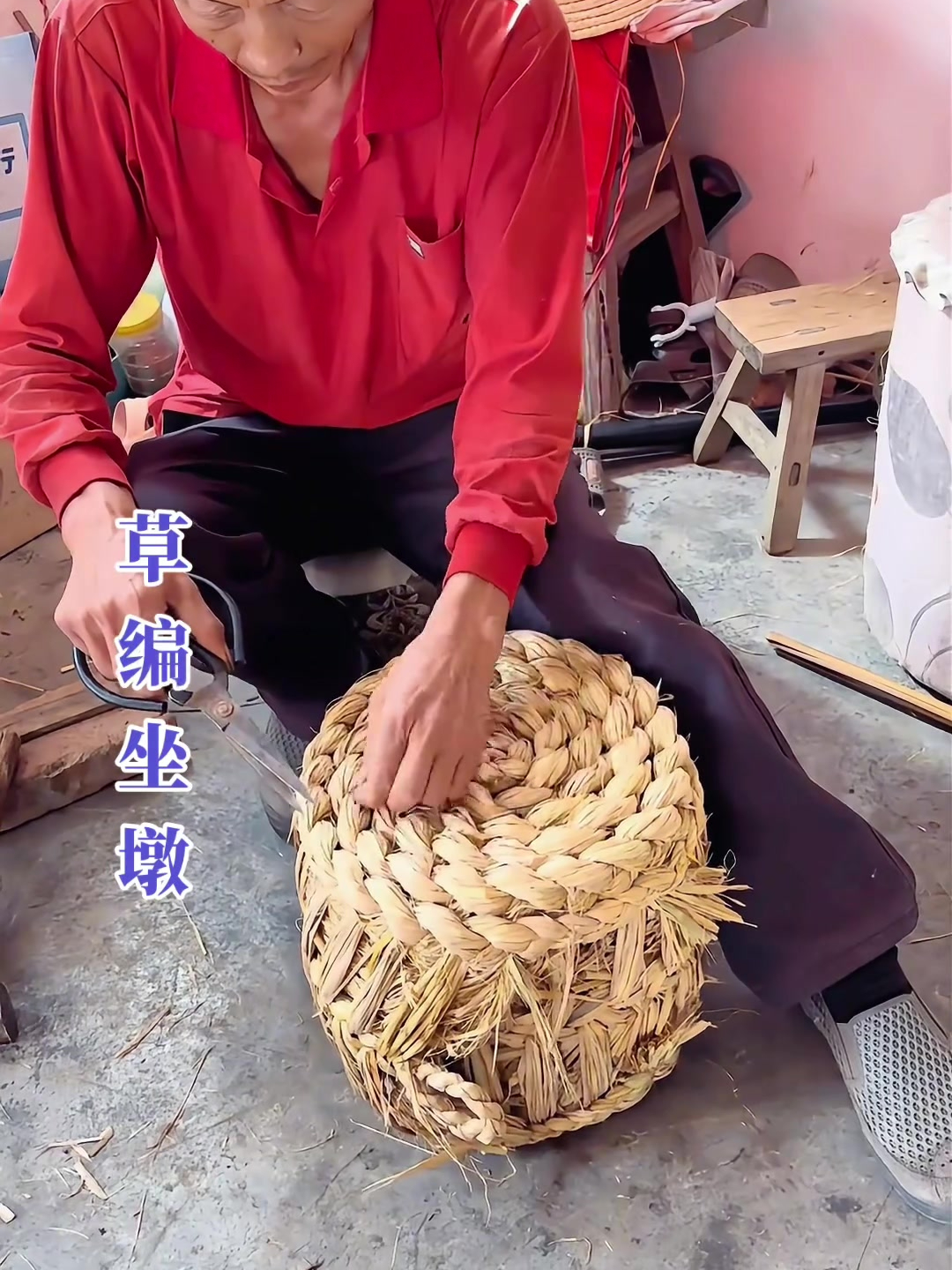 大爷用稻草编织的座凳,夏天不闷热,冬天不冰屁股