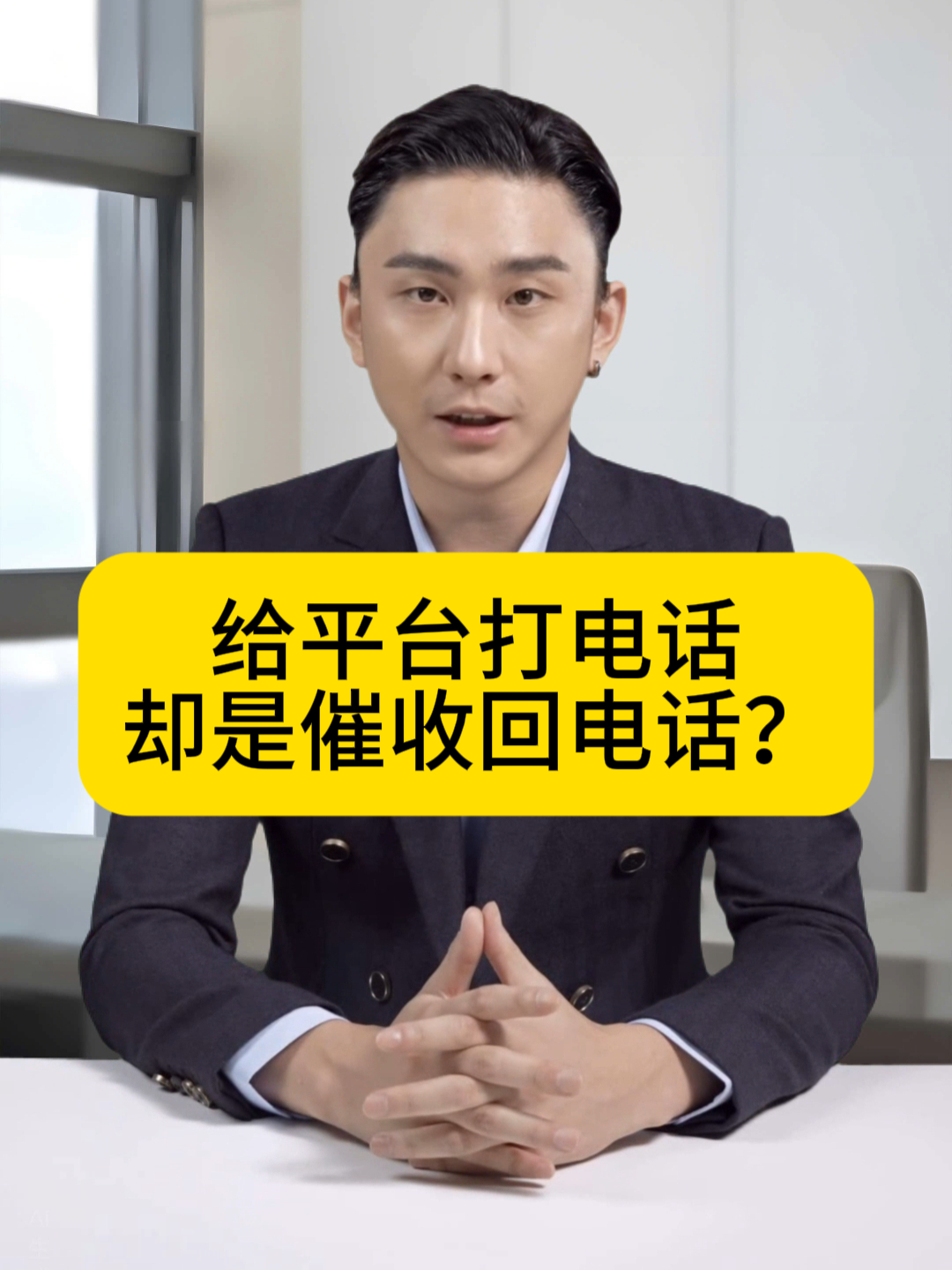 民生催收打联系人电话(民生催收打联系人电话有用吗)