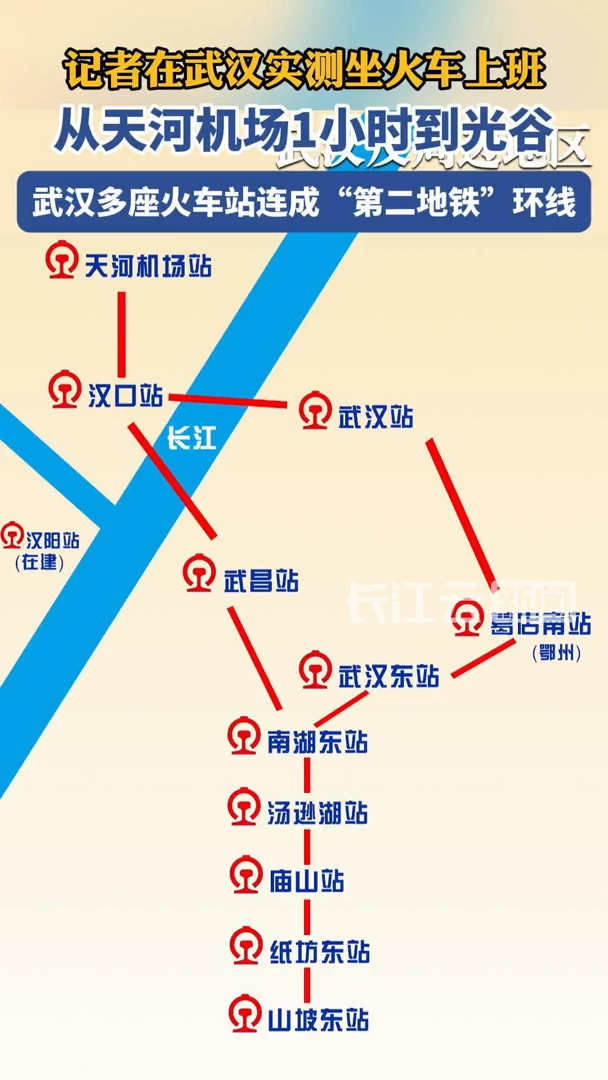 武汉高铁路线图图片