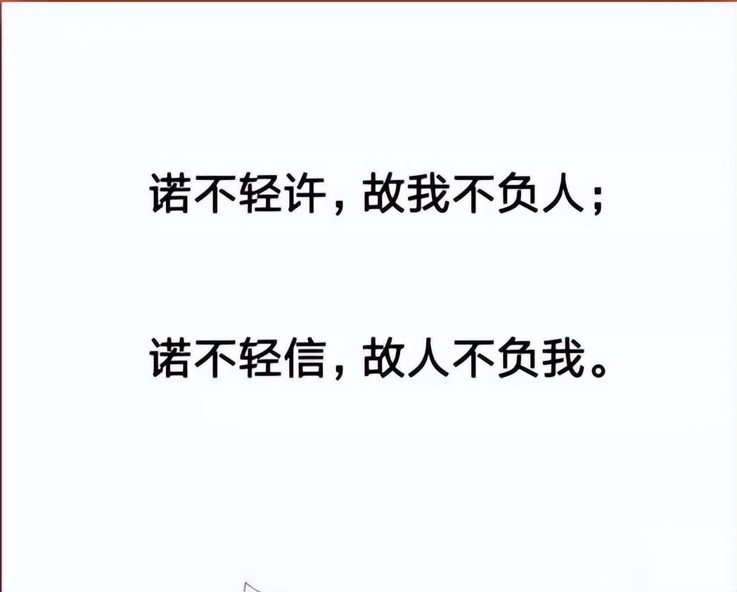 "我不杀伯仁,伯仁却因我而死"这句名句背后究竟有啥隐情和逻辑