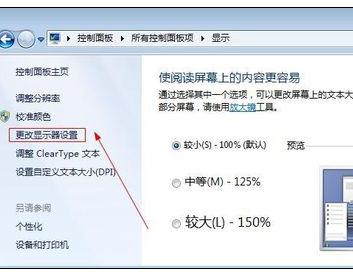 屏幕分辨率不能调，屏幕分辨率无法调高
