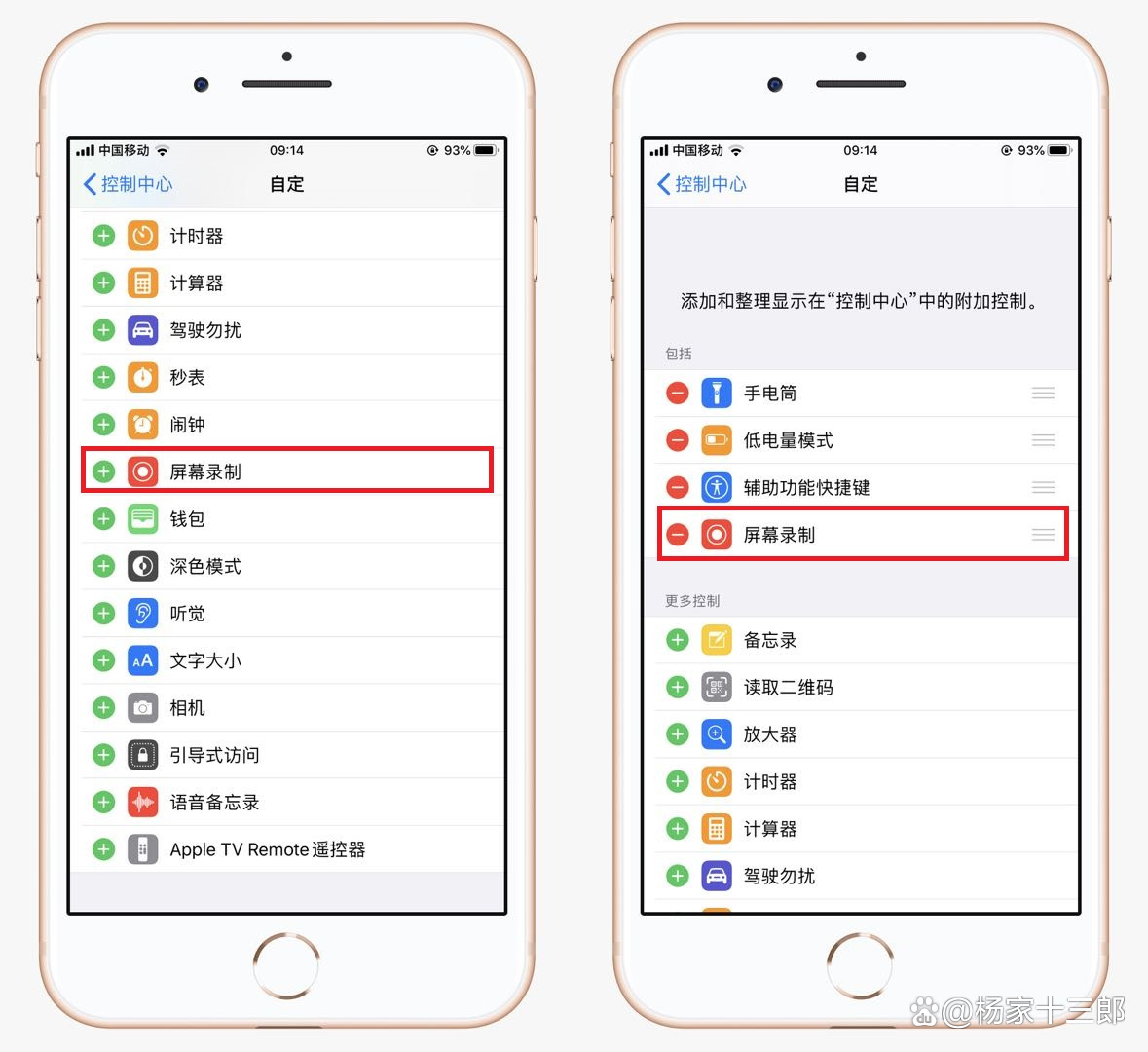 录屏怎么录声音,苹果手机打视频录屏怎么录声音 录屏怎么录声音,苹果手机打视频录屏怎么录声音