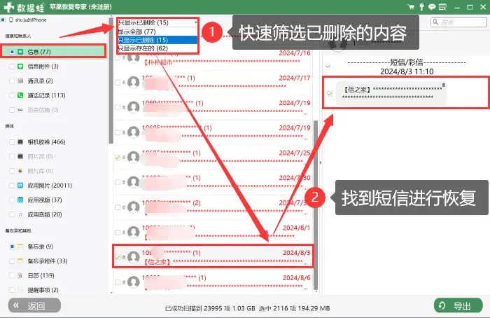 短信软件不见了怎么恢复回来呢苹果 短信软件不见了怎么恢复回来呢苹果