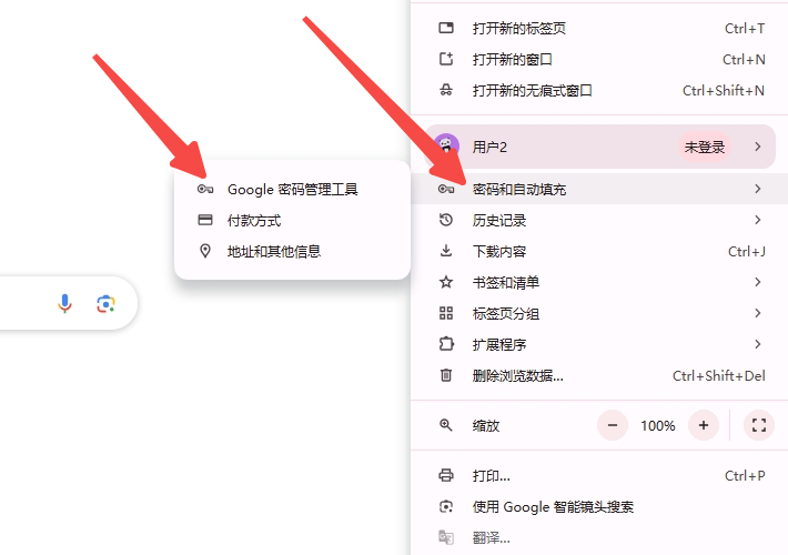 国内怎么用谷歌浏览器 - 国内怎么用谷歌浏览器上网