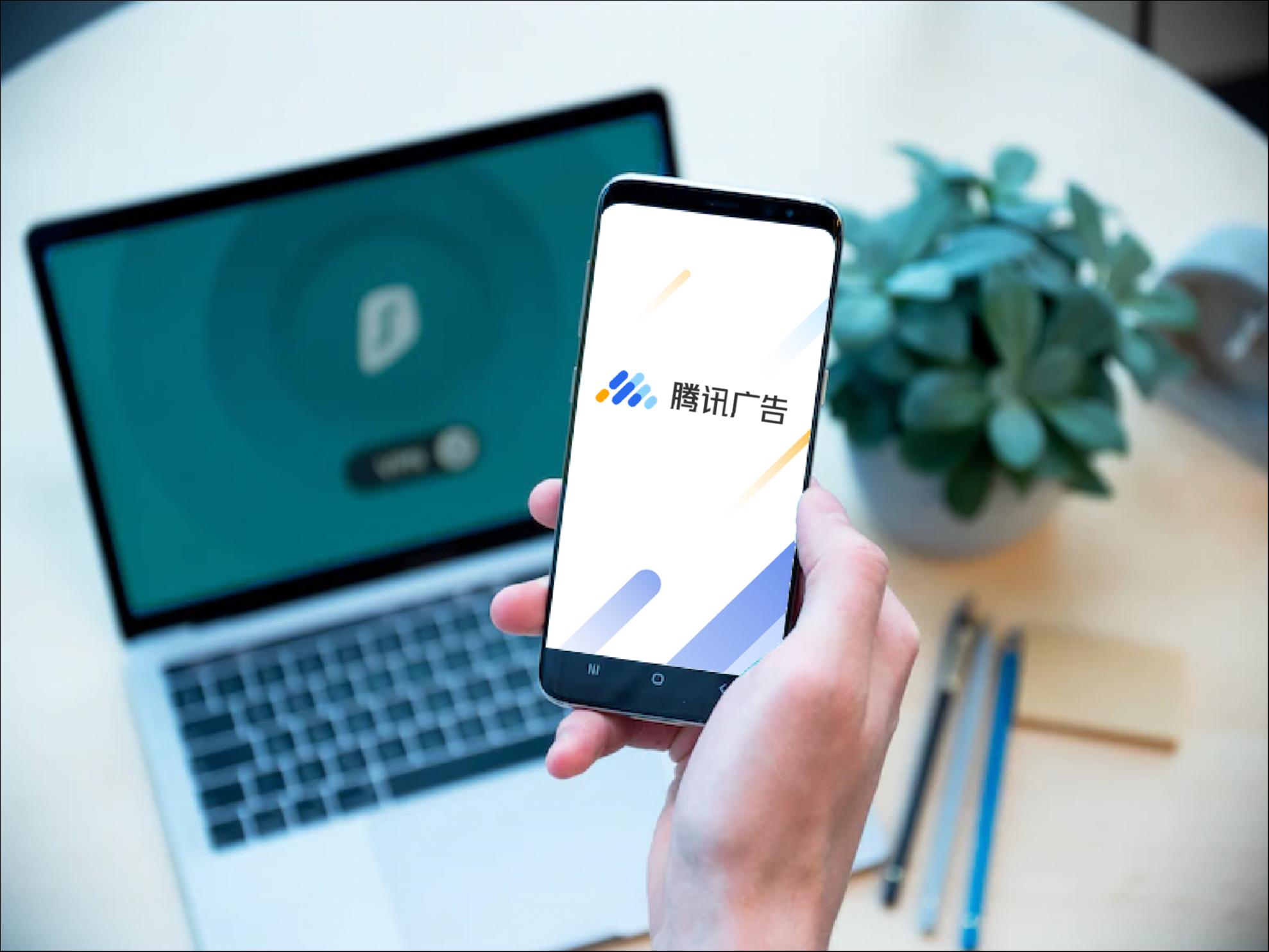 腾讯信息流广告效果提升方法