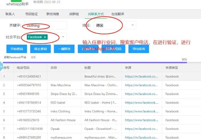 使用google搜索的技巧=怎样才能使用google搜索引擎