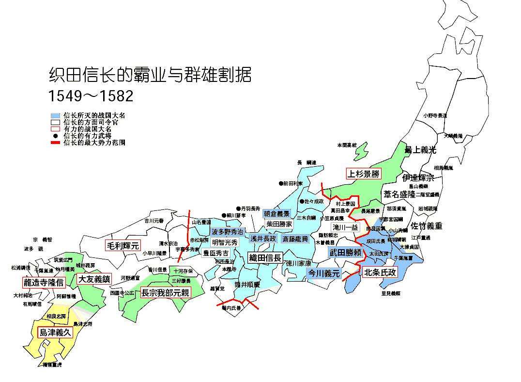 日本平安时代地图图片