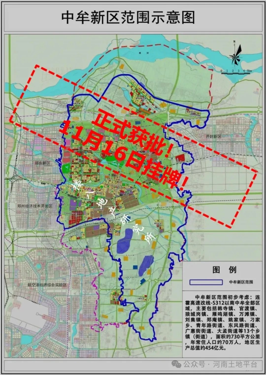 郑州郑上新区规划位置图片